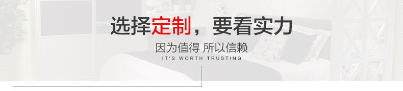 定制標(biāo)頭.jpg
