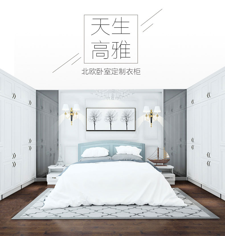 設(shè)計(jì)自己的家居環(huán)境，這些細(xì)節(jié)需要留意