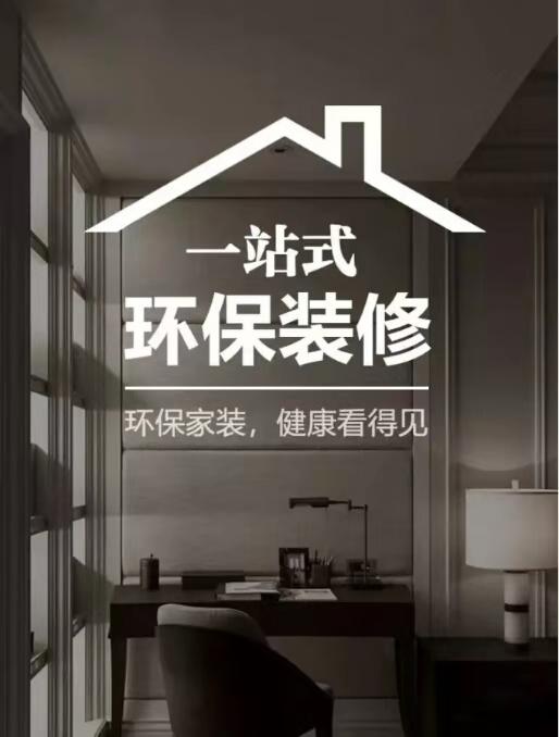 合作商必看的六條快裝板材廠家服務(wù)